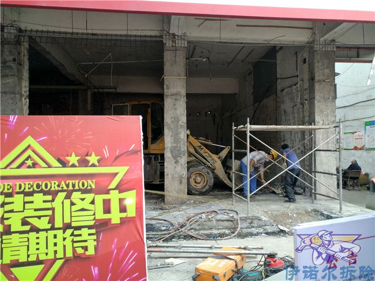 張家港規模大的學校拆除報價質優價廉